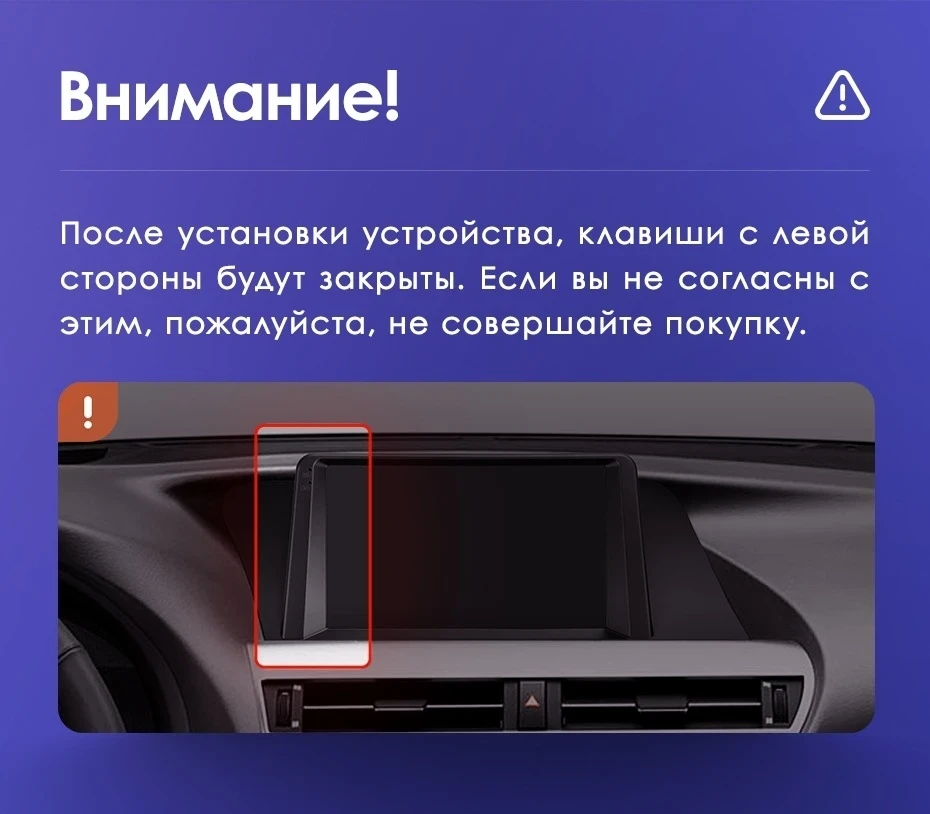 Штатная магнитола Teyes CC3L 4/32 Lexus RX270 RX350 RX450h AL10 3 (2008-2015) Тип-B