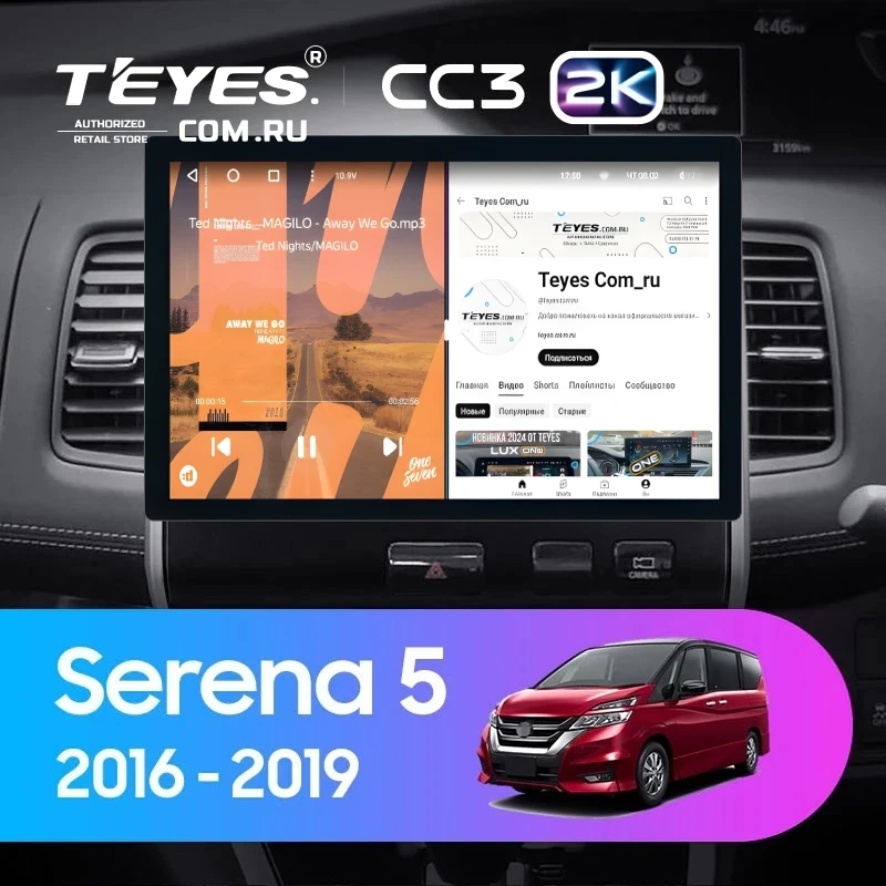 Штатная магнитола Teyes CC3 2K 4/64 Nissan Serena 5 C27 (2016-2019) F2 Правый руль (11")