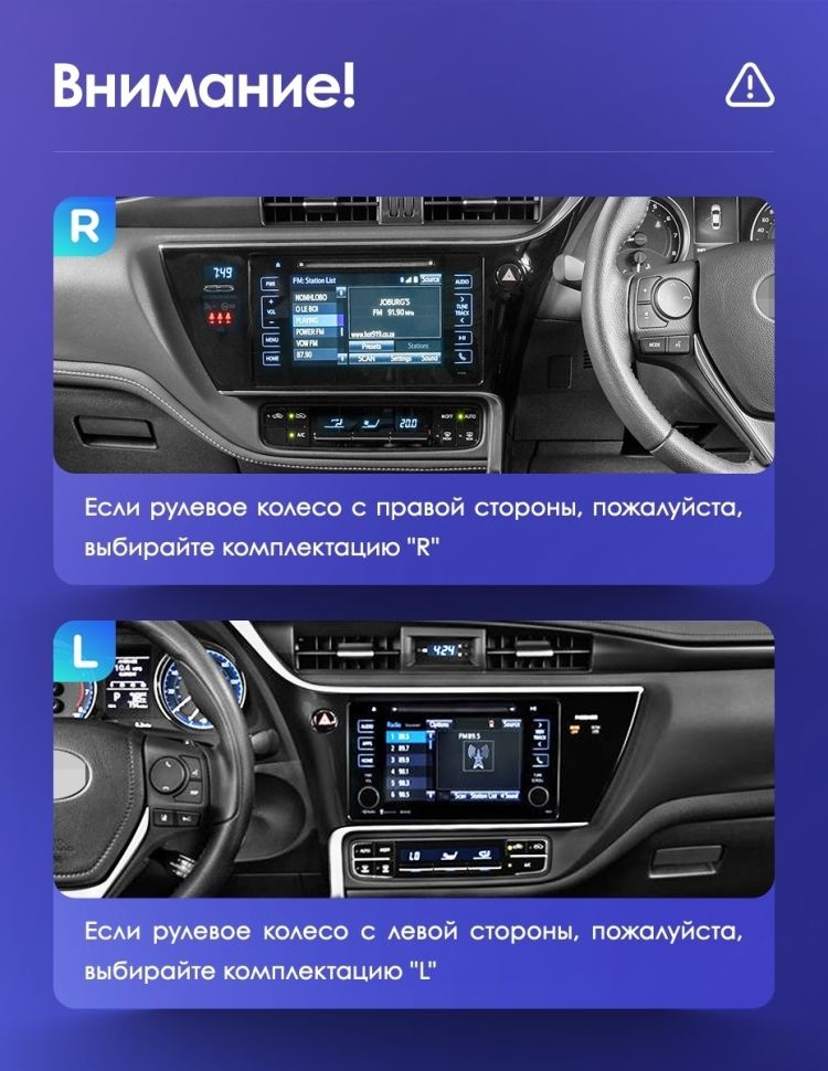 Штатная магнитола Teyes CC3 2K 360 6/128 Toyota Corolla (2017-2018) Тип-B