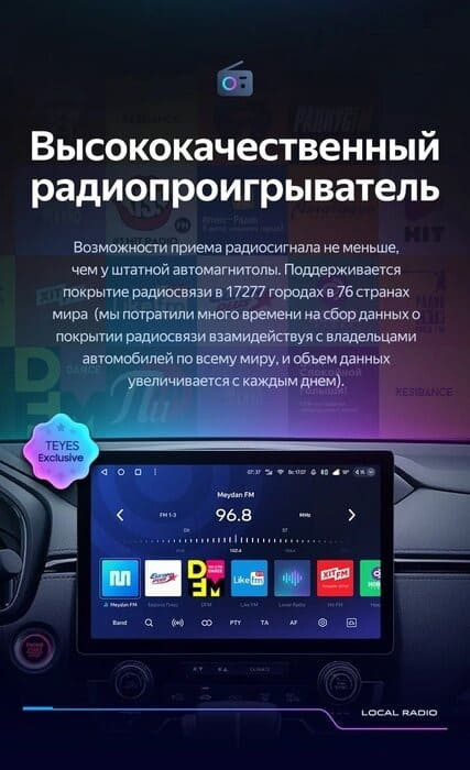 Штатная магнитола Teyes CC3 2K 6/128 Lada Granta Cross (2018-2023) (11")