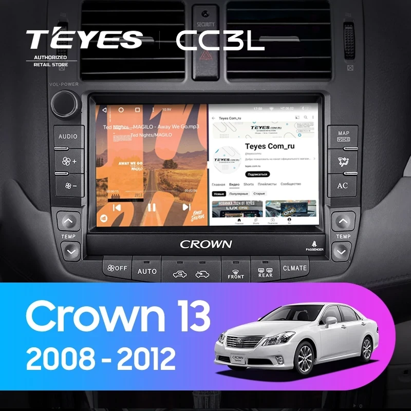 Штатная магнитола Teyes CC3L 4/32 Toyota Crown 13 S200 (2008-2012) Тип-A