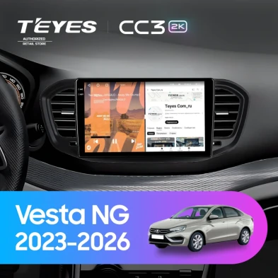 Штатная магнитола Teyes CC3 2K 4/32 Lada Vesta NG (2023-2026) Тип-A (матовая)