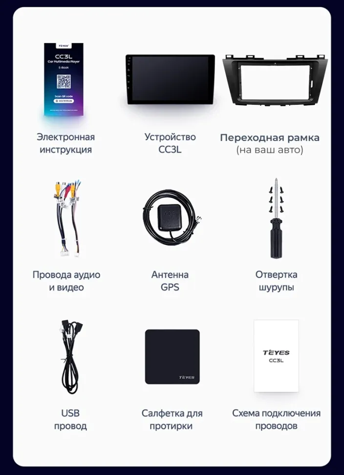 Штатная магнитола Teyes CC3L WiFi 2/32 Volkswagen Golf 3 (1991-2000)