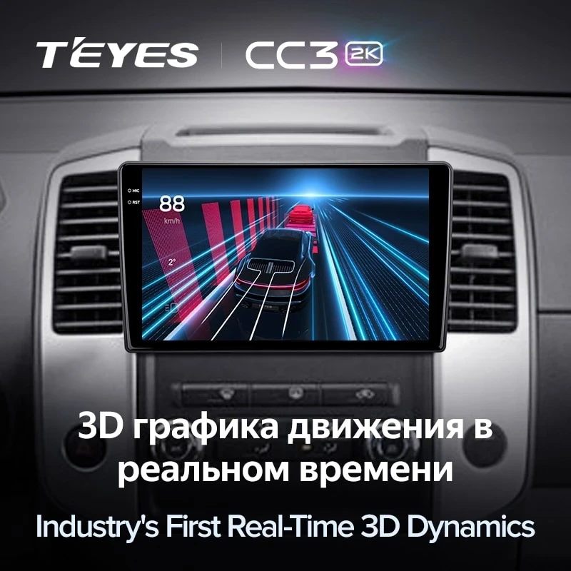 Штатная магнитола Teyes CC3 2K 360 6/128 Nissan Frontier (2009-2012)