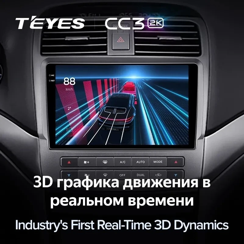 Штатная магнитола Teyes CC3 2K 360 6/128 Honda inspire 4 (2003-2007)