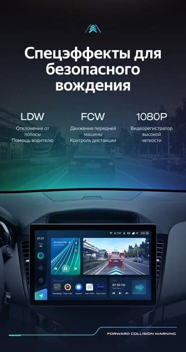 Штатная магнитола Teyes CC3 2K 4/32 Chevrolet Cruze J300 (2008-2014) (11")