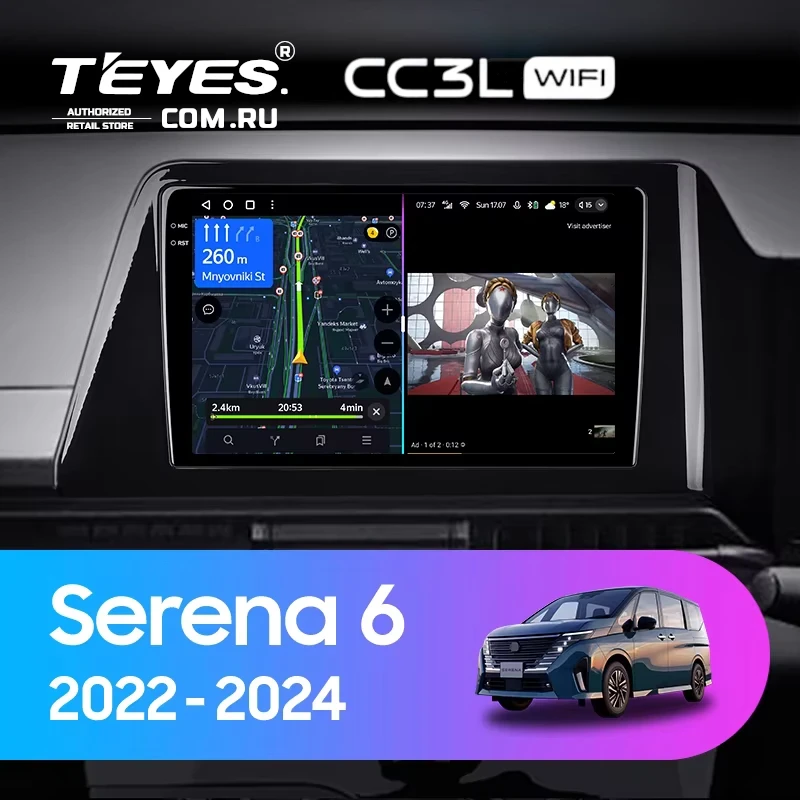 Штатная магнитола Teyes CC3L WiFi 2/32 Nissan Serena 6 C28 (2022-2024)