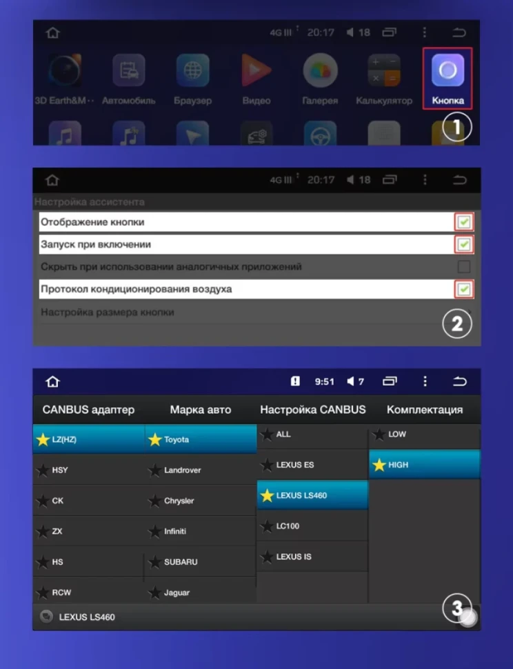 Штатная магнитола Teyes CC3 2K 4/64 Lexus LS430 XF30 (2000-2006) F2