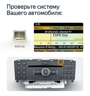 Штатная магнитола Teyes LUX ONE 6/128 Mercedes-Benz GLA-Class X156 (NTG 4.5) (2012-2017)