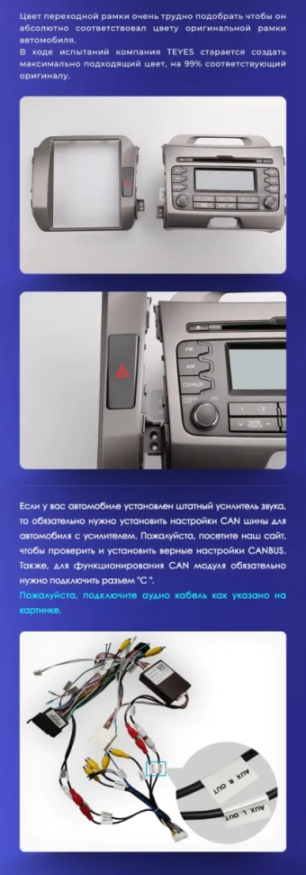 Штатная магнитола Tesla style Teyes TPRO 2 3/32 Kia Sportage 3 SL (2010-2016) Тип-AВ