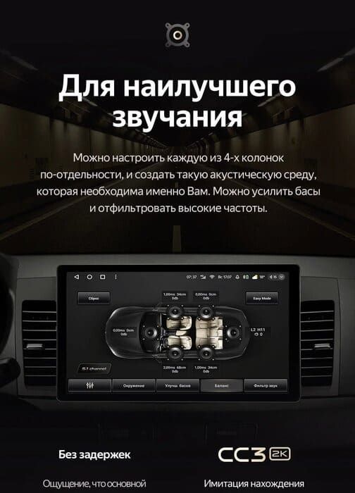 Штатная магнитола Teyes CC3 2K 4/32 Mitsubishi Lancer 10 CY (2007-2012) Тип-B (13")