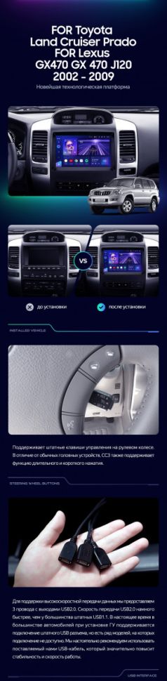 Штатная магнитола Teyes CC3 2K 360 6/128 Lexus GX470 (2002-2009) F2