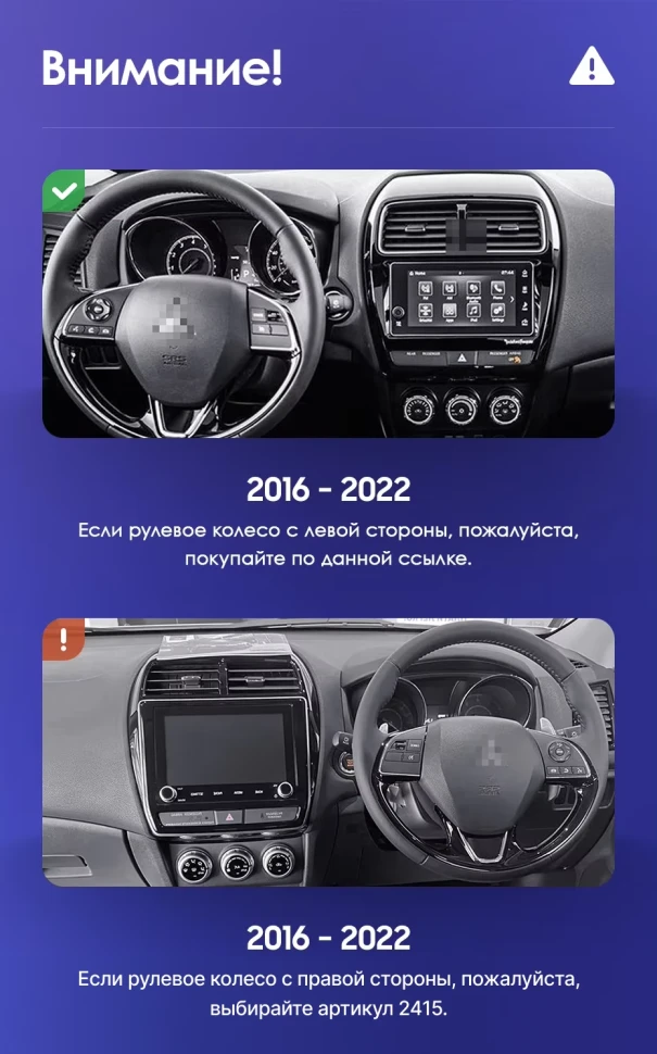 Штатная магнитола Teyes CC3 2K 360 6/128 Mitsubishi ASX (2016-2026) Тип-B