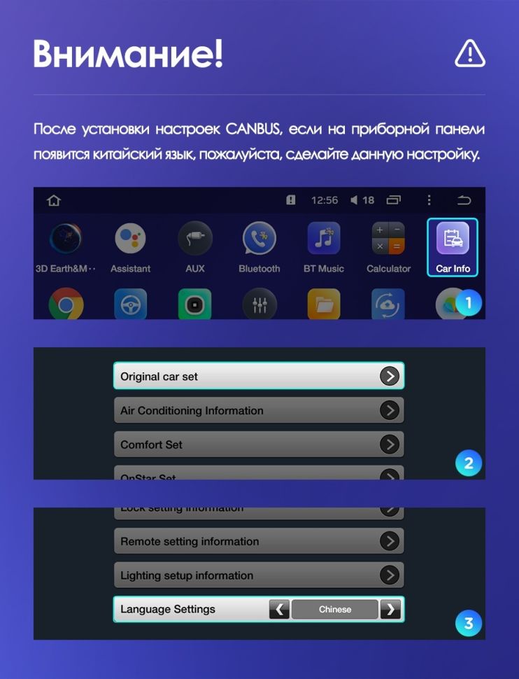 Переходная рамка Opel Insignia (2009-2013) (9")