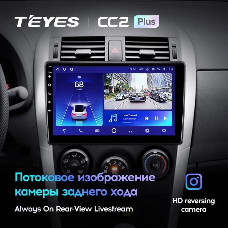Штатная магнитола Teyes CC2 Plus 3/32 Toyota Auris E150 (2006-2012) (0din)