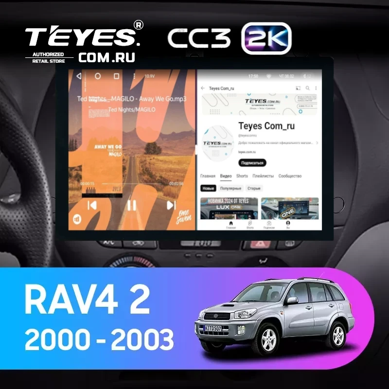 Штатная магнитола Teyes CC3 2K 4/32 Toyota RAV4 2 CA20 (2000-2003) F3 (13")