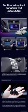 Штатная магнитола Teyes CC3L 4/32 Honda inspire 4 (2003-2007)