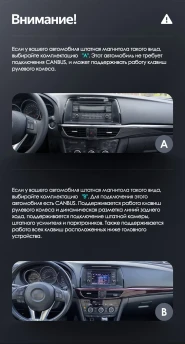 Штатная магнитола Teyes LUX ONE 360 6/128 Mazda Atenza 3 (2012-2015) Тип-A Правый руль