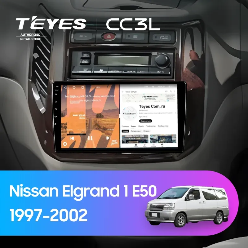 Штатная магнитола Teyes CC3L 4/64 Nissan Elgrand 1 E50 (1997-2002)