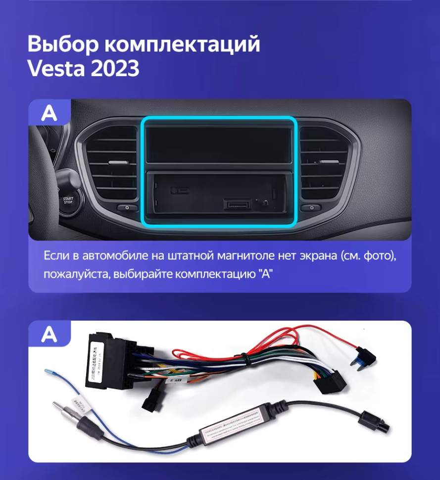 Штатная магнитола Teyes CC3L WiFi 2/32 Lada Vesta 2023+ F2 Тип-A