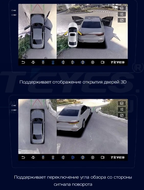 Штатная магнитола Teyes CC3 2K 360 6/128 Nissan Teana J33 (2013-2015) Тип-B (13")