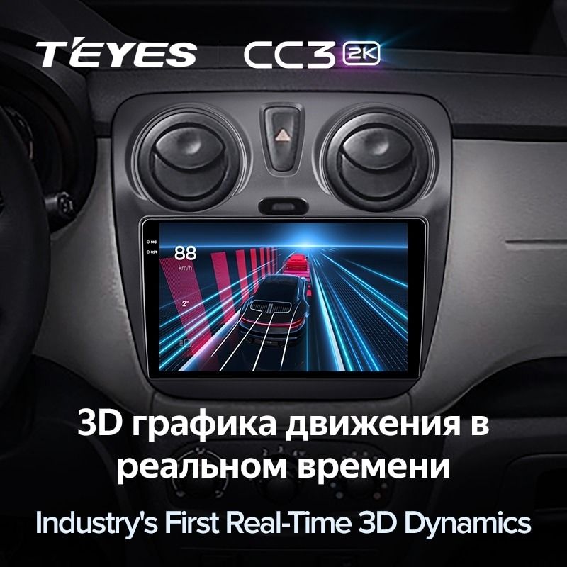 Штатная магнитола Teyes CC3 2K 360 6/128 Renault Dokker (2012-2020)