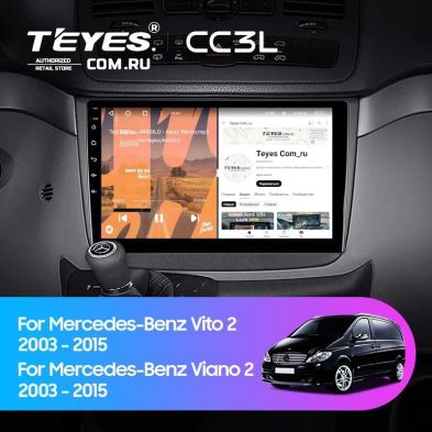 Штатная магнитола Teyes CC3L 4/64 Mercedes-Benz Vito W639 (2010-2015)