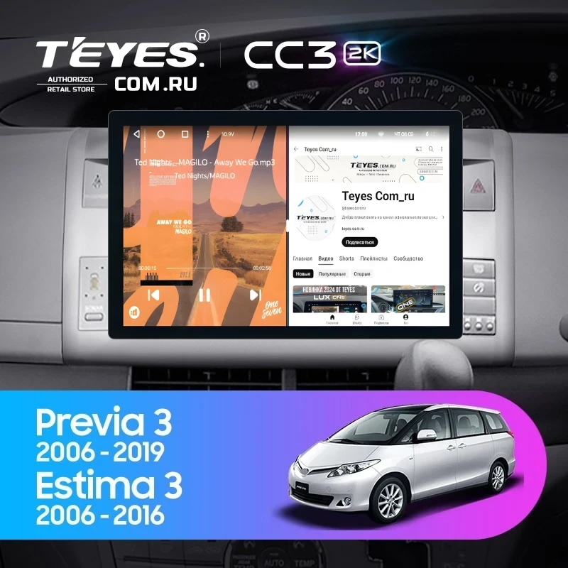 Штатная магнитола Teyes CC3 2K 4/64 Toyota Previa XR50 3 (2006-2019) Правый руль (11")