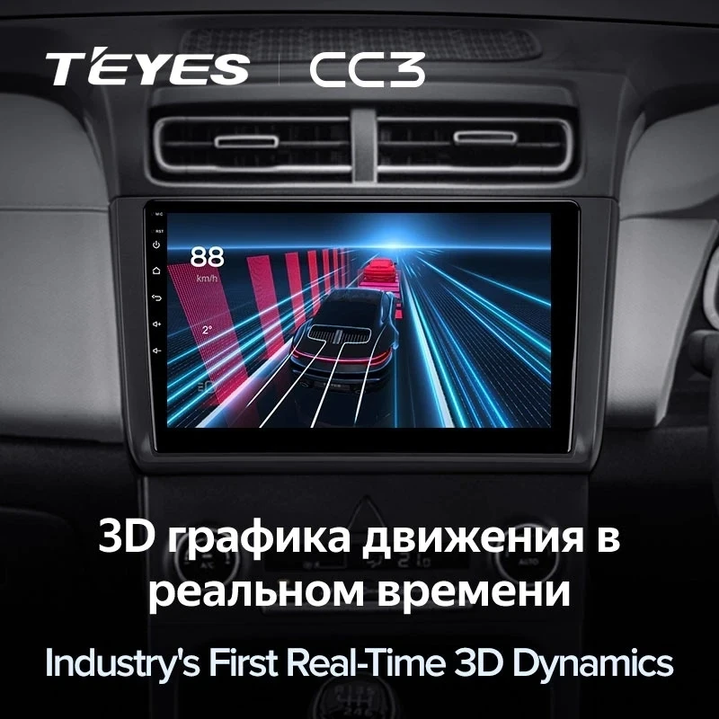 Штатная магнитола Teyes CC3 4/32 Hyundai Creta 2 (2021-2022) (глянец) F2