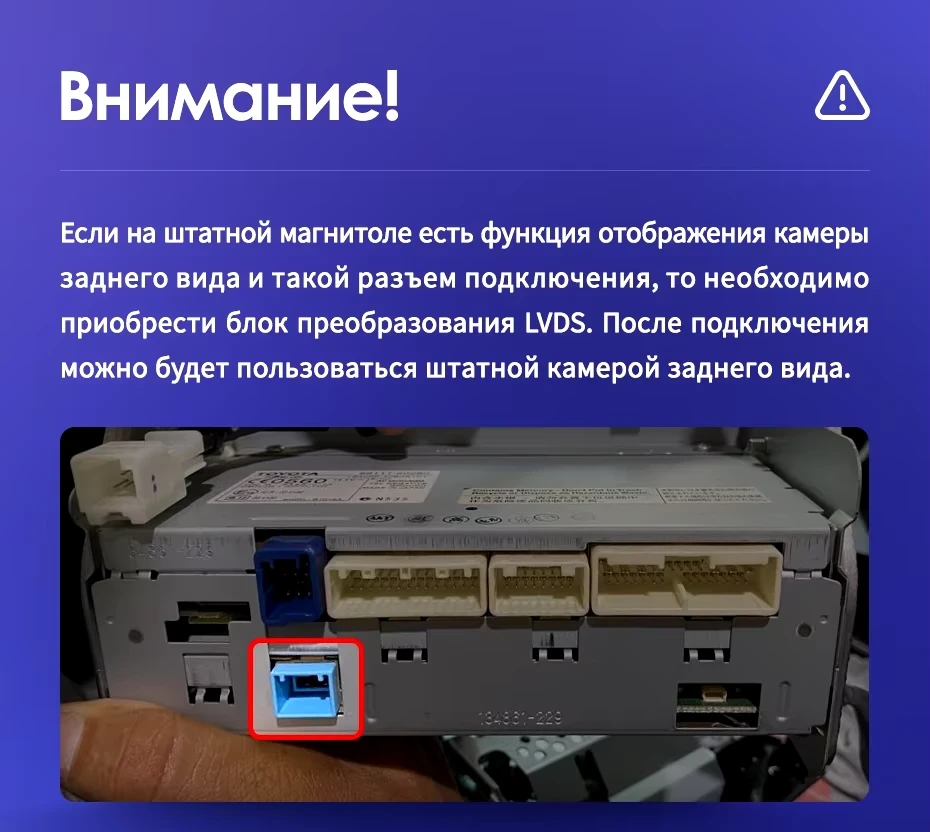 Штатная магнитола Teyes CC3 2K 360 6/128 Toyota Land Cruiser 200 (2007-2015) F1