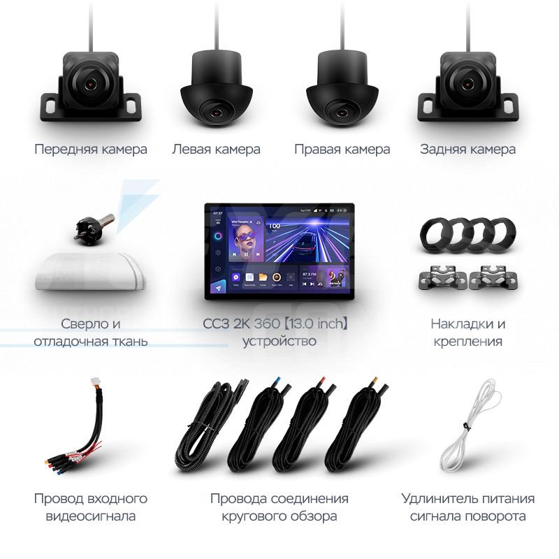 Штатная магнитола Teyes CC3 2K 360 6/128 Toyota Corolla 9 E120 (2004-2006) (13")