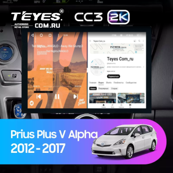 Штатная магнитола Teyes CC3 2K 360 6/128 Toyota Prius Plus V Alpha (2012-2017) Правый руль (13")