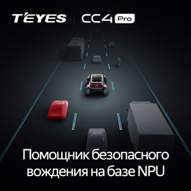 Штатная магнитола Teyes CC4 Pro 8/128 Toyota Harrier (2003-2009) F3