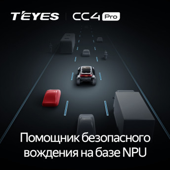 Штатная магнитола Teyes CC4 Pro 8/128 Ford Focus 4 (2019-2026)