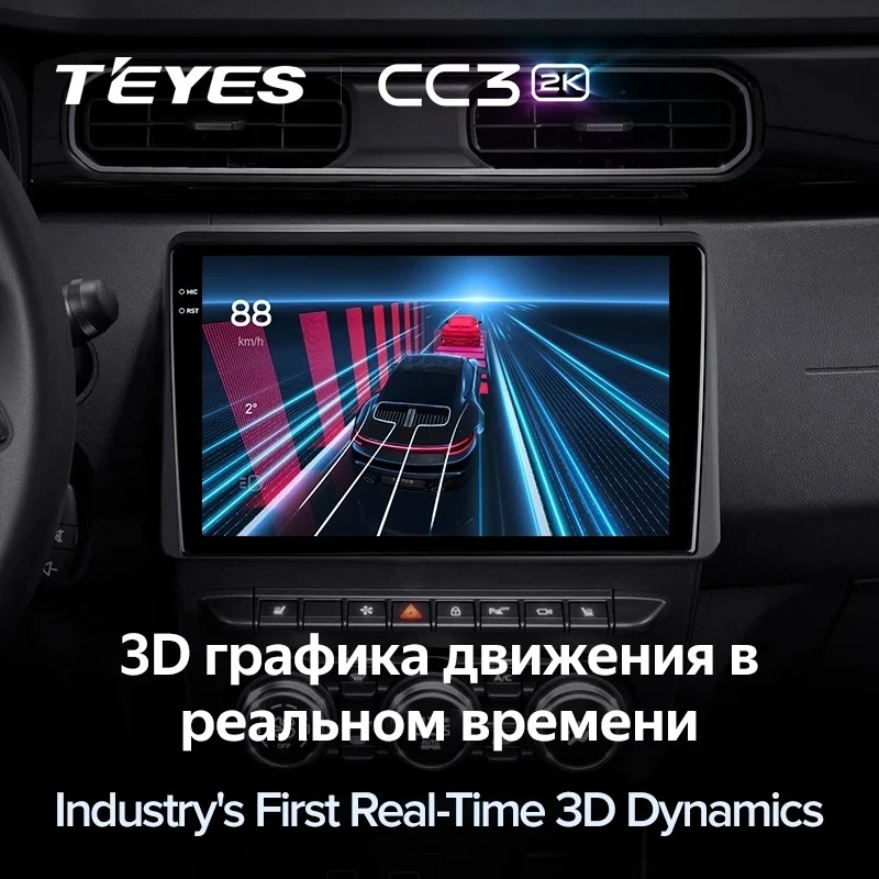 Штатная магнитола Teyes CC3 2K 360 6/128 Renault Duster HM 2 (2020-2023) F1