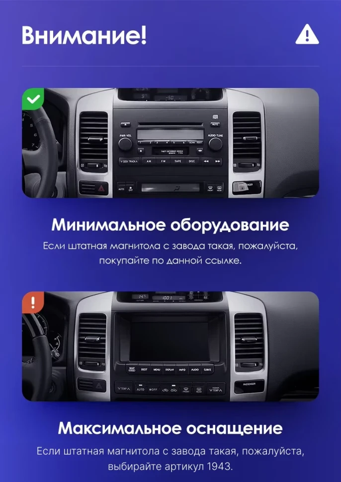 Штатная магнитола Teyes CC3 2K 360 6/128 Toyota Land Cruiser Prado J120 (2002-2009) F1 Тип-A