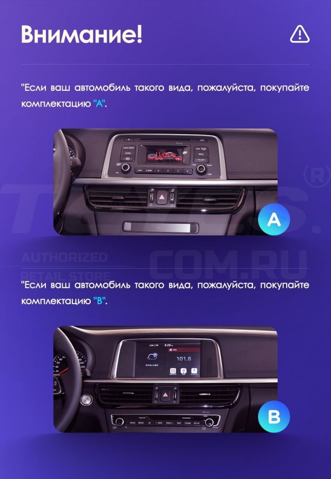 Переходная рамка Kia Optima 4 JF (2015-2020) (1 Din) Тип-B (10")