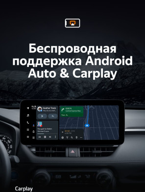 Штатная магнитола Teyes LUX ONE 4/32 Toyota RAV4 5 XA50 (2018-2026)