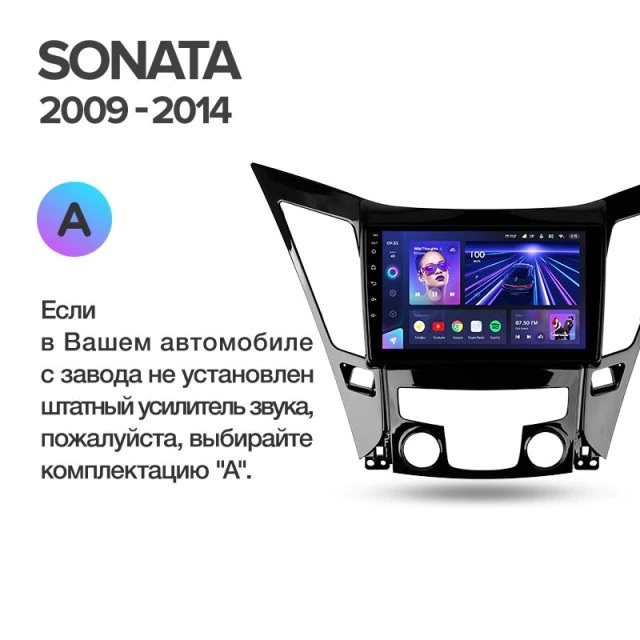 Штатная магнитола Teyes CC3L 4/64 Hyundai Sonata 6 YF (2009-2014) Тип-B
