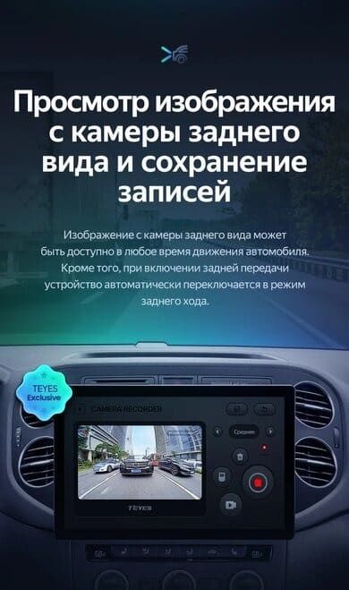 Штатная магнитола Teyes CC3 2K 4/64 Volkswagen Tiguan 1 NF (2006-2016) F2 (11")