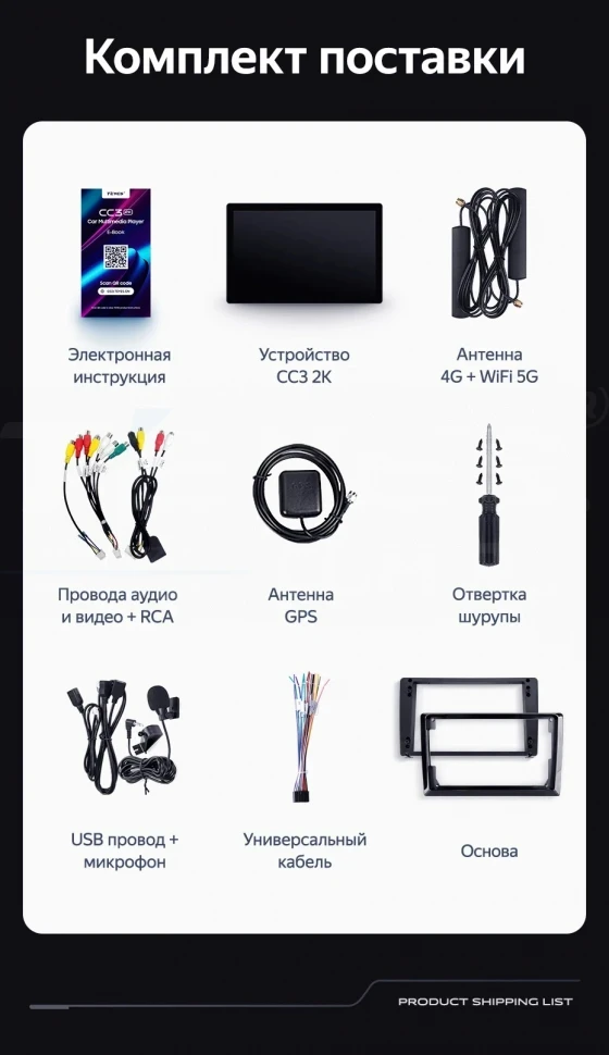 Штатная магнитола Teyes CC3 2K 4/32 Daewoo Gentra 2 (2013-2015) F1 Тип-A (13")