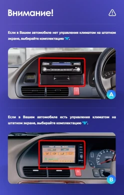 Штатная магнитола Teyes CC3L 4/64 Honda Odyssey RL1 (1998-2004) Тип-A Правый руль