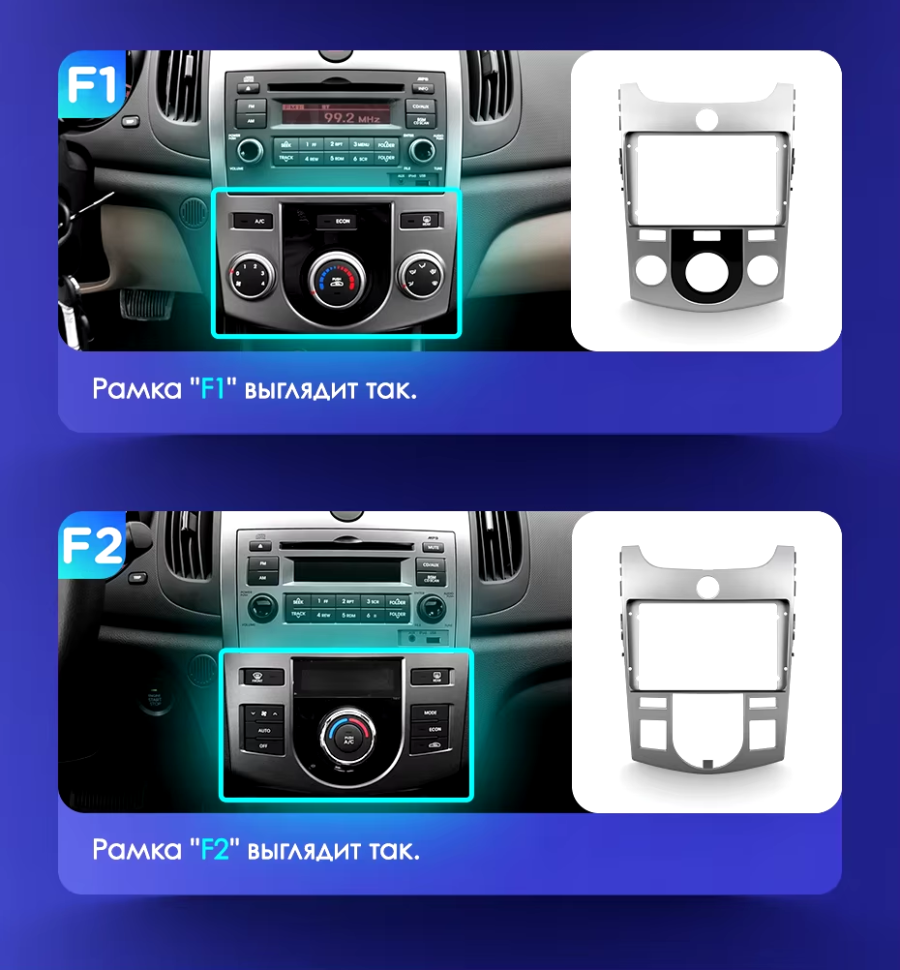 Штатная магнитола Teyes CC3 2K 4/32 Kia Cerato 2 TD (2008-2013) F2