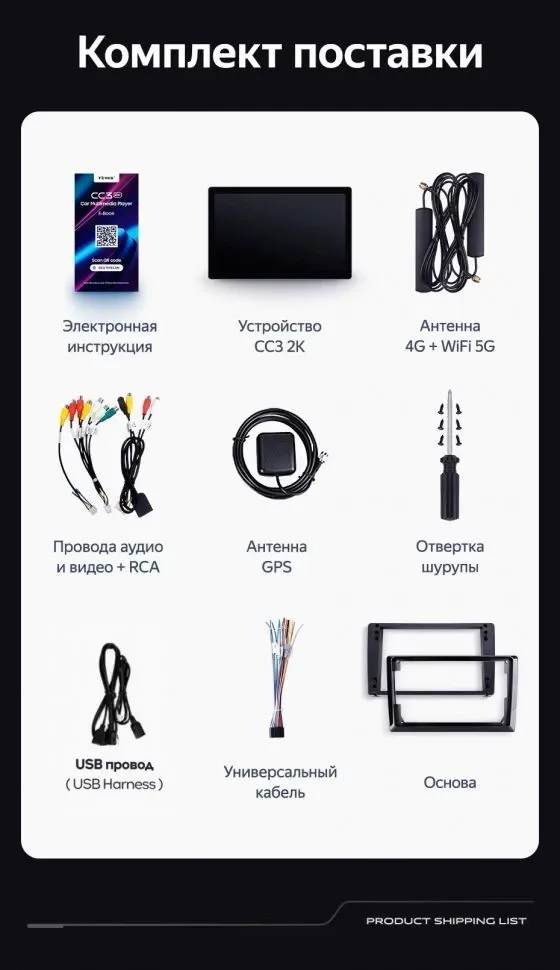 Штатная магнитола Teyes CC3 2K 6/128 Toyota Corolla (2012-2016) Тип-A (11")