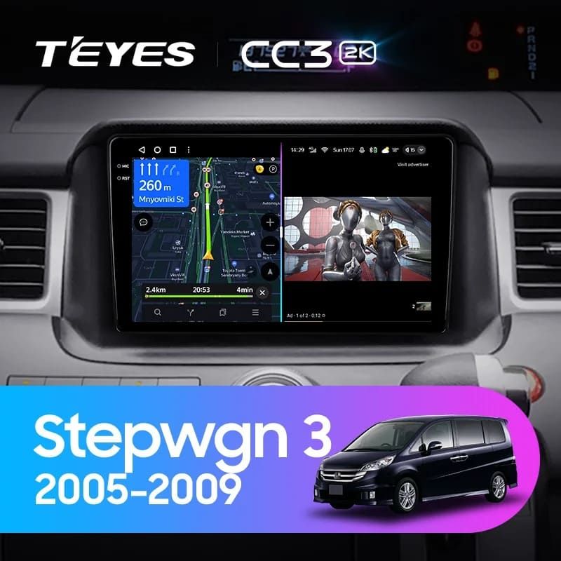 Штатная магнитола Teyes CC3 2K 360 6/128 Honda Stepwgn 3 (2005-2009) Правый руль