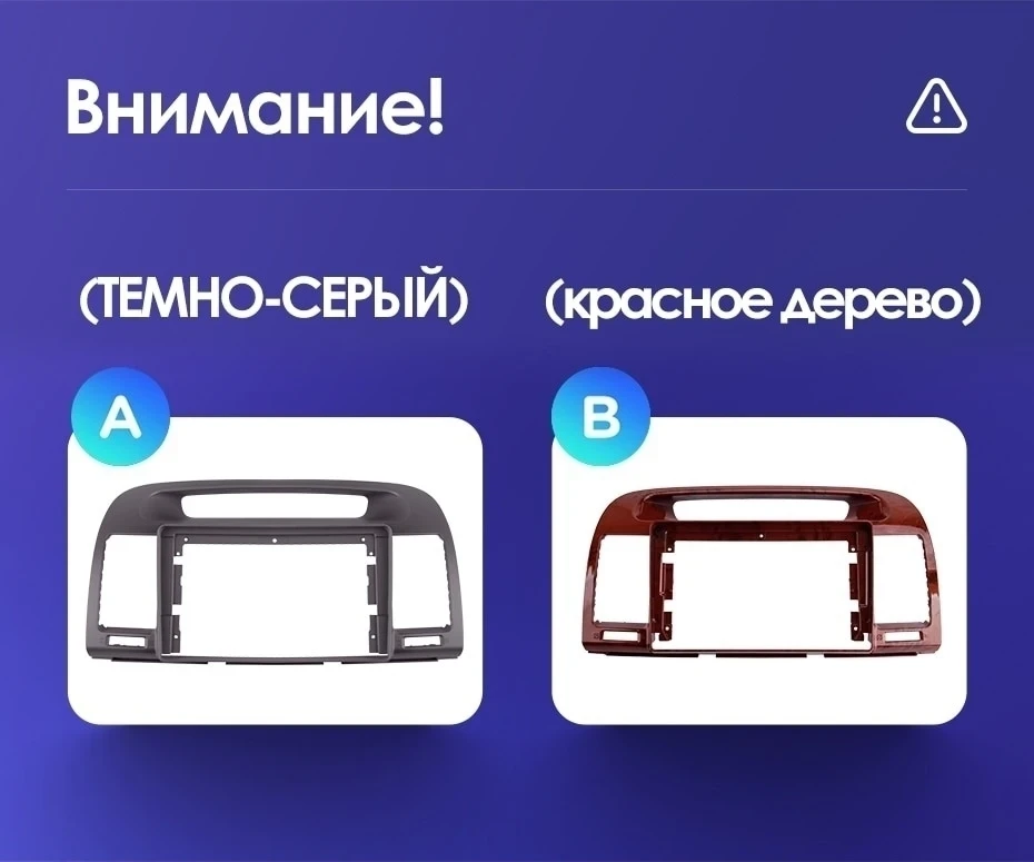 Переходная рамка Toyota Camry 5 XV 30 (2001-2006) Тип-A (9")