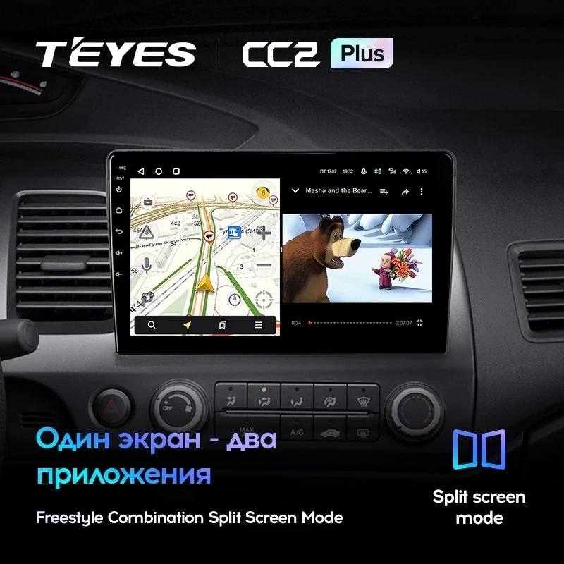 Штатная магнитола Teyes CC2 Plus 4/32 Honda Civic 8 FK FN FD (2005-2012)