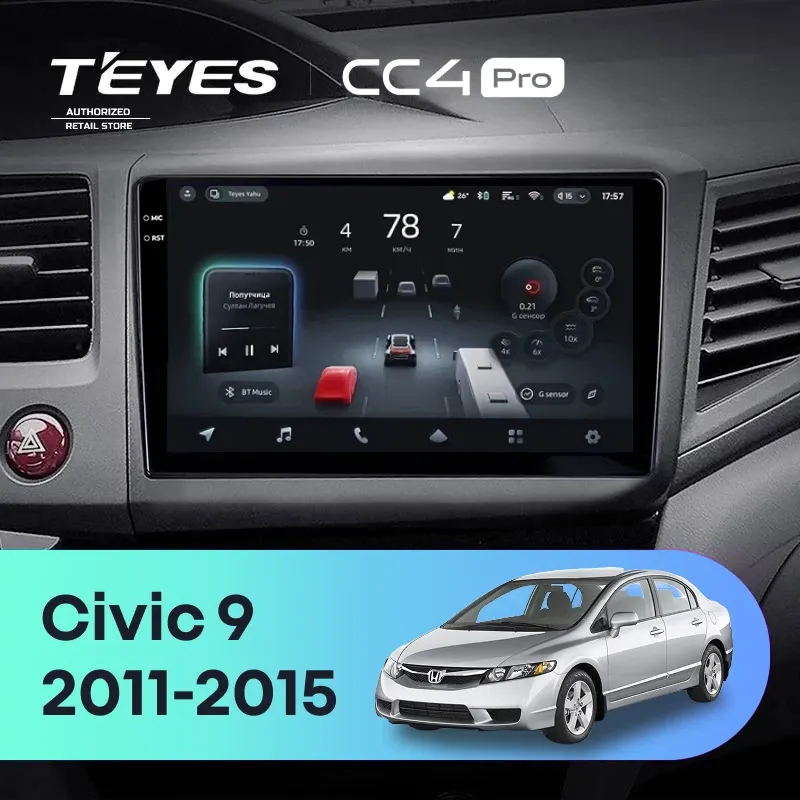 Штатная магнитола Teyes CC4 Pro 8/128 Honda Civic 9 FB FK FD (2011-2015)