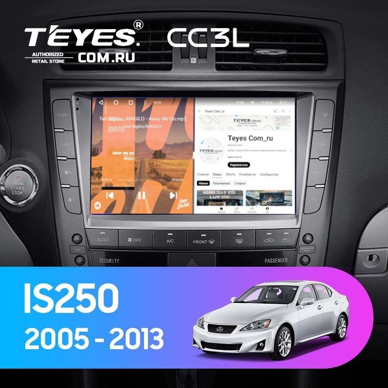 Штатная магнитола Teyes CC3L 4/32 Lexus IS250 XE20 (2005-2013) (Hm) Тип-A