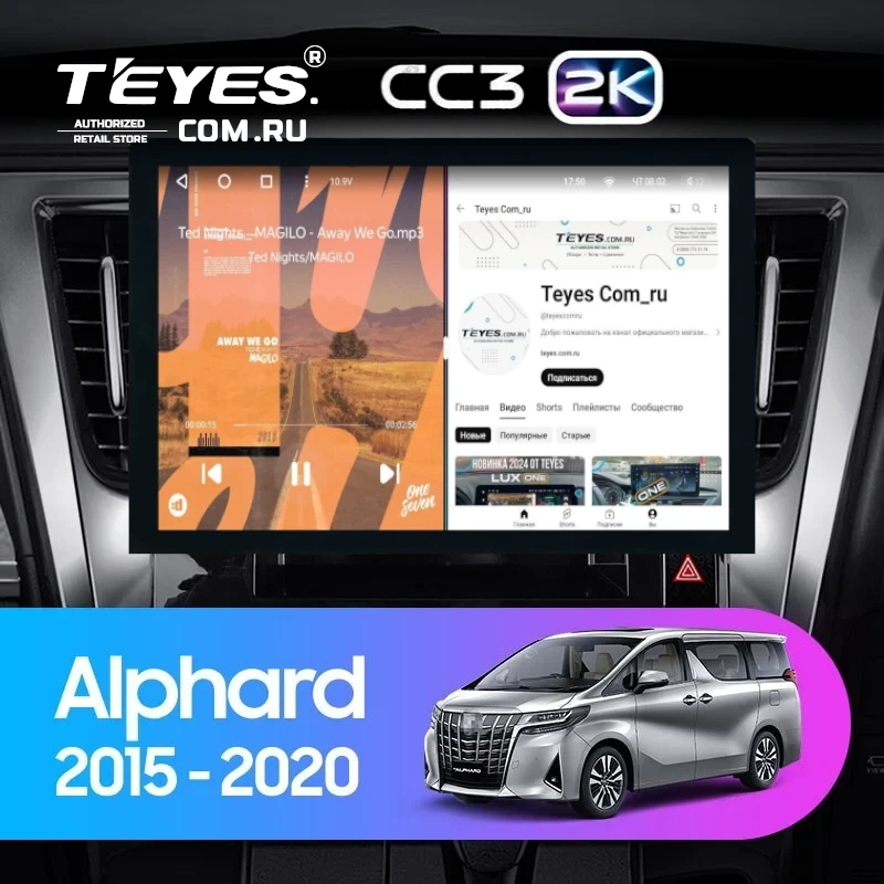 Штатная магнитола Teyes CC3 2K 4/64 Toyota Alphard H30 (2015-2020) (13")